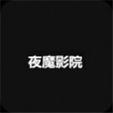 黄色直播3.0APP应用