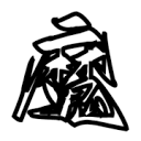 美剧惊悚直播电影APP应用