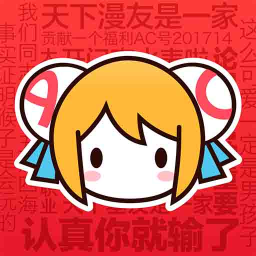 WWW,536av·COM网站APPAPP应用