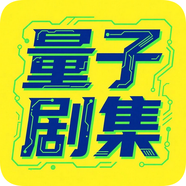 星辰影音app免费版